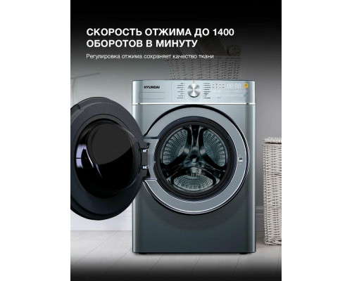 Стиральная машина Hyundai WME9413 темно-серебристый