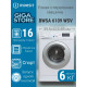 Стиральная машина INDESIT BWSA 6109 WSV