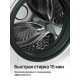 Стиральная машина Kuppersberg WM 480 W белый