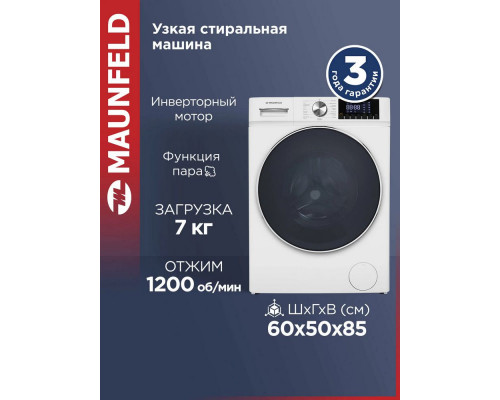 Стиральная машина Maunfeld MFWM127IWH02 белая