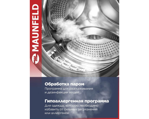 Стиральная машина Maunfeld MFWM127IWH02 белая