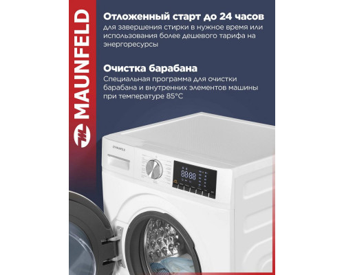 Стиральная машина Maunfeld MFWM127IWH02 белая