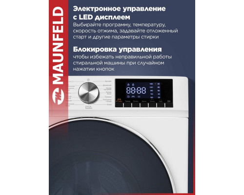 Стиральная машина Maunfeld MFWM127IWH02 белая