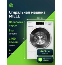 Стиральная машина Miele WWB380 WCS 125 Edition белая
