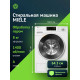 Стиральная машина Miele WWB380 WCS 125 Edition белая