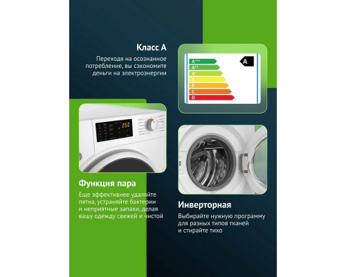 Стиральная машина Miele WWB680 WCS 125 Edition белая