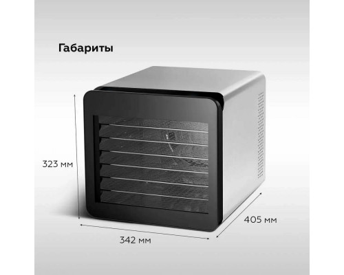 Сушилка для овощей и фруктов BQ FD1006 Black-Steel Сушилка для овощей и фруктов BQ FD1006 Black-Steel