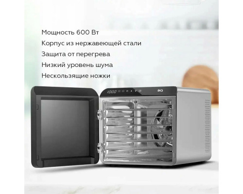 Сушилка для овощей и фруктов BQ FD1006 Black-Steel Сушилка для овощей и фруктов BQ FD1006 Black-Steel