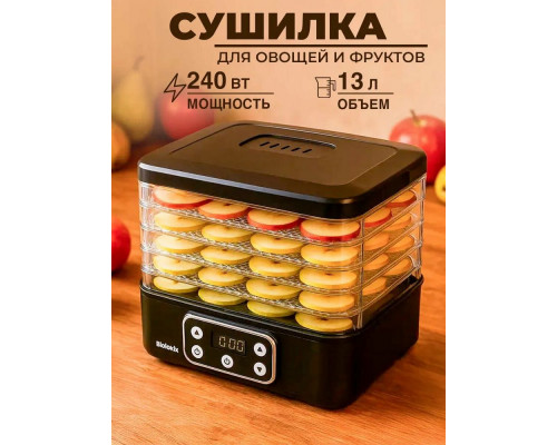Сушилка для овощей и фруктов Blackton Bt FD1112 Black Сушилка для овощей и фруктов Blackton Bt FD1112 Black