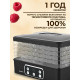Сушилка для овощей и фруктов Blackton Bt FD1112 Black