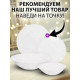 Сушилка для овощей и фруктов Blackton Bt FD1112 Black
