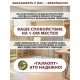 Сушилка для овощей и фруктов Blackton Bt FD1112 Black