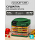 Сушилка для овощей и фруктов Galaxy Line GL 2630 зеленый