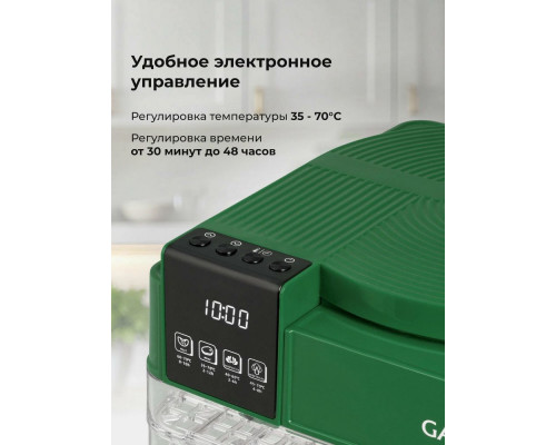 Сушилка для овощей и фруктов Galaxy Line GL 2630 зеленый Сушилка для овощей и фруктов Galaxy Line GL 2630 зеленый