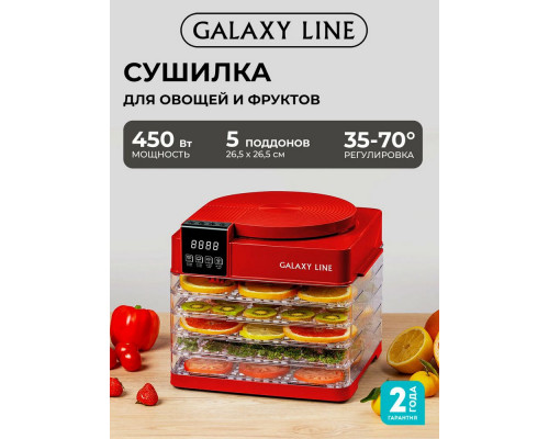 Сушилка для овощей и фруктов Galaxy Line GL 2630 красный Сушилка для овощей и фруктов Galaxy Line GL 2630 красный