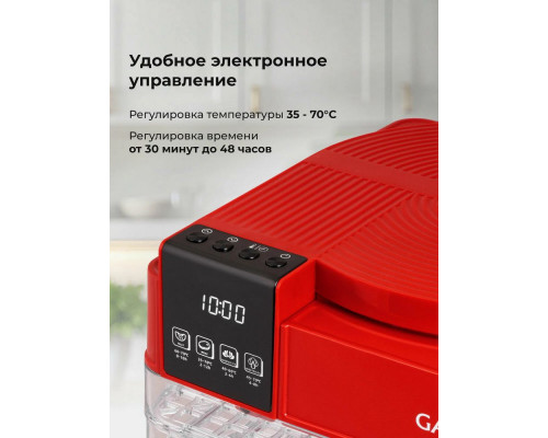 Сушилка для овощей и фруктов Galaxy Line GL 2630 красный Сушилка для овощей и фруктов Galaxy Line GL 2630 красный