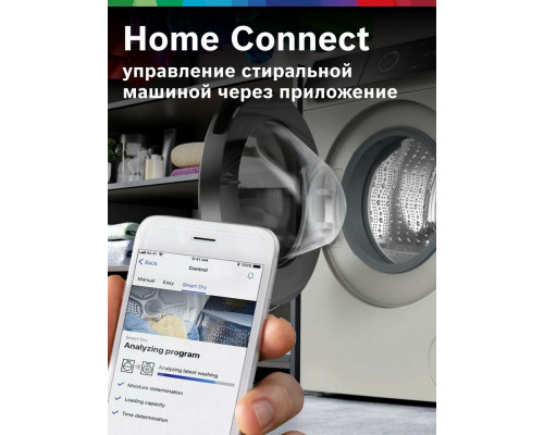 Сушильная машина Bosch WQB245BXME серый