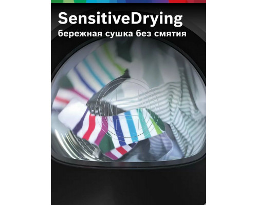 Сушильная машина Bosch WQB245BXME серый