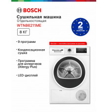 Сушильная машина Bosch WTN86211ME белый