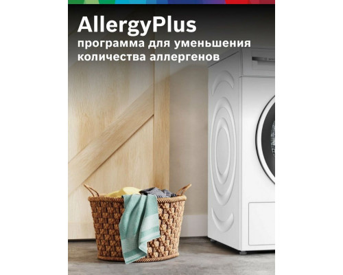 Сушильная машина Bosch WTN86211ME белый