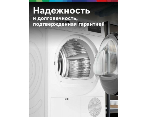 Сушильная машина Bosch WTN86211ME белый
