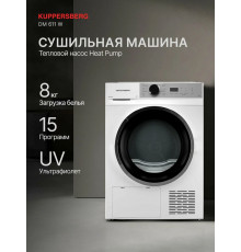 Сушильная машина Kuppersberg DM 611 W белый