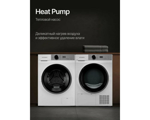 Сушильная машина Kuppersberg DM 611 W белый