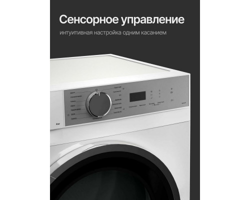 Сушильная машина Kuppersberg DM 611 W белый