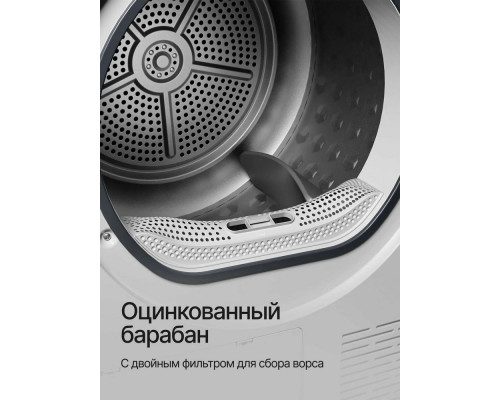 Сушильная машина Kuppersberg DM 611 W белый