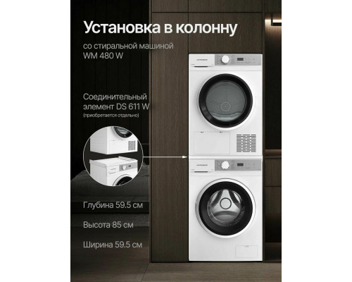Сушильная машина Kuppersberg DM 611 W белый