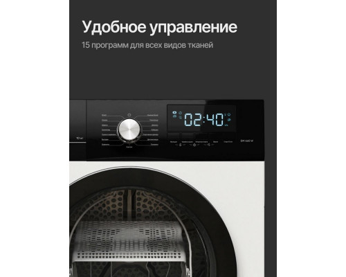 Сушильная машина Kuppersberg DM 660 W белый