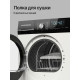 Сушильная машина Kuppersberg DM 660 W белый