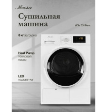Сушильная машина MONSHER MDM 631 Blanc белый
