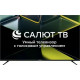 Телевизор Asano 50LU5030T черный