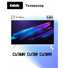 Телевизор BBK 32LEM-1044/TS2C белый