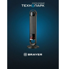 Тепловентилятор BRAYER BR4862