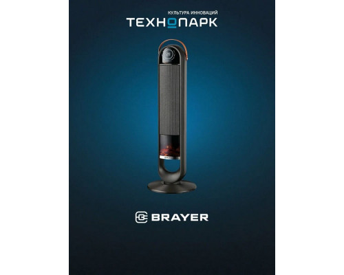 Тепловентилятор BRAYER BR4862 Тепловентилятор BRAYER BR4862