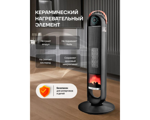 Тепловентилятор BRAYER BR4862 Тепловентилятор BRAYER BR4862