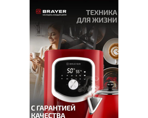Тепловентилятор BRAYER BR4863 Тепловентилятор BRAYER BR4863