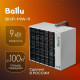 Тепловентилятор Ballu BHP-MW-9