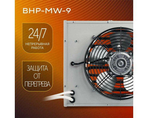 Тепловентилятор Ballu BHP-MW-9 Тепловентилятор Ballu BHP-MW-9