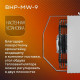 Тепловентилятор Ballu BHP-MW-9