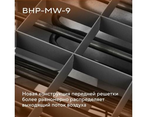 Тепловентилятор Ballu BHP-MW-9 Тепловентилятор Ballu BHP-MW-9