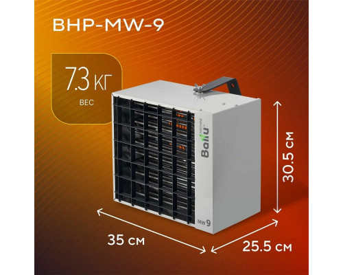 Тепловентилятор Ballu BHP-MW-9 Тепловентилятор Ballu BHP-MW-9