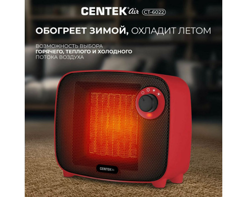 Тепловентилятор CENTEK CT-6022 красный-черный Тепловентилятор CENTEK CT-6022 красный-черный