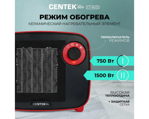 Тепловентилятор CENTEK CT-6022 красный-черный Тепловентилятор CENTEK CT-6022 красный-черный