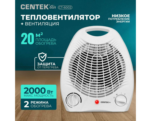 Тепловентилятор CENTEK СТ-6002 Тепловентилятор CENTEK СТ-6002
