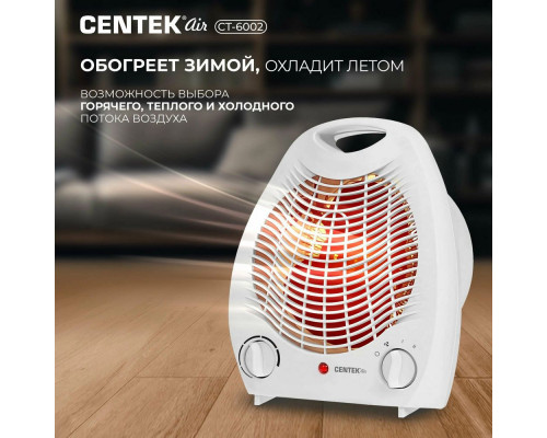Тепловентилятор CENTEK СТ-6002 Тепловентилятор CENTEK СТ-6002