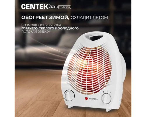 Тепловентилятор CENTEK СТ-6002 Тепловентилятор CENTEK СТ-6002
