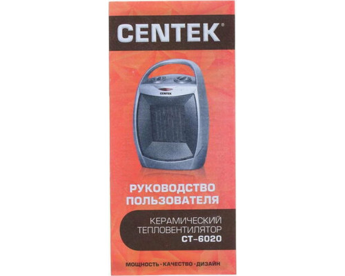 Тепловентилятор Centek CT-6021 серый/черный Тепловентилятор Centek CT-6021 серый/черный